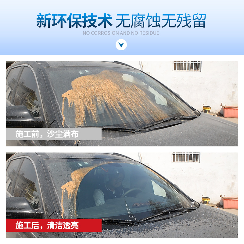 车锐士汽车玻璃水超浓缩雨刮精雨刷精玻璃清洗剂清洁剂液体去油膜