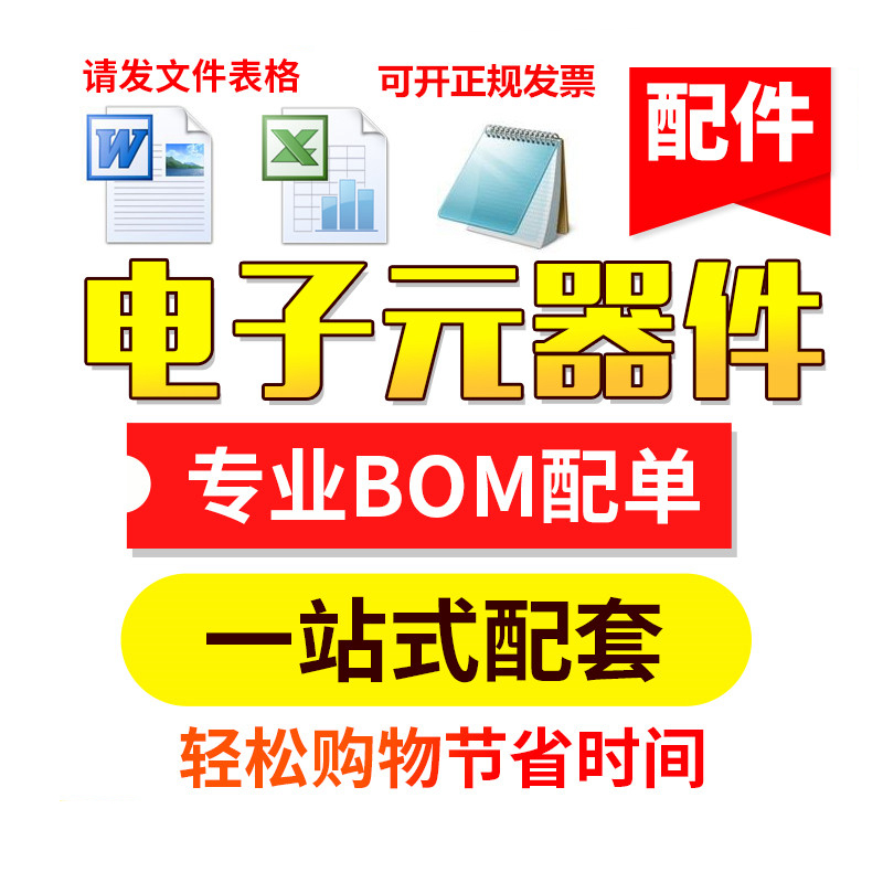 亿配芯 NT3H1101W0FHKH XQFN-8 贴片 RFID应答器 IC芯片 - 图1