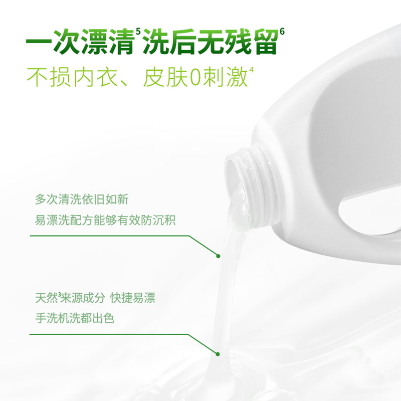 la有氧洗威露士内衣净女洗内衣裤专用抑菌松木香手洗洗衣液清洗液,淘宝优惠券,粉丝福利购,淘宝优惠卷