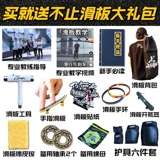 SmoothStar Land Surfboard Australia 77 Детский лыжный горнолыжный слайд -слайд -слайд - это не только скейтборд