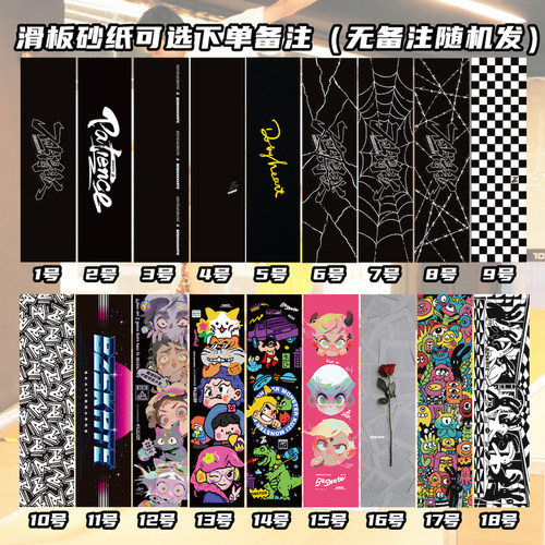BZSKATE大鱼板代步刷街初学者儿童成人专业四轮小鱼DBH不止滑板 - 图1