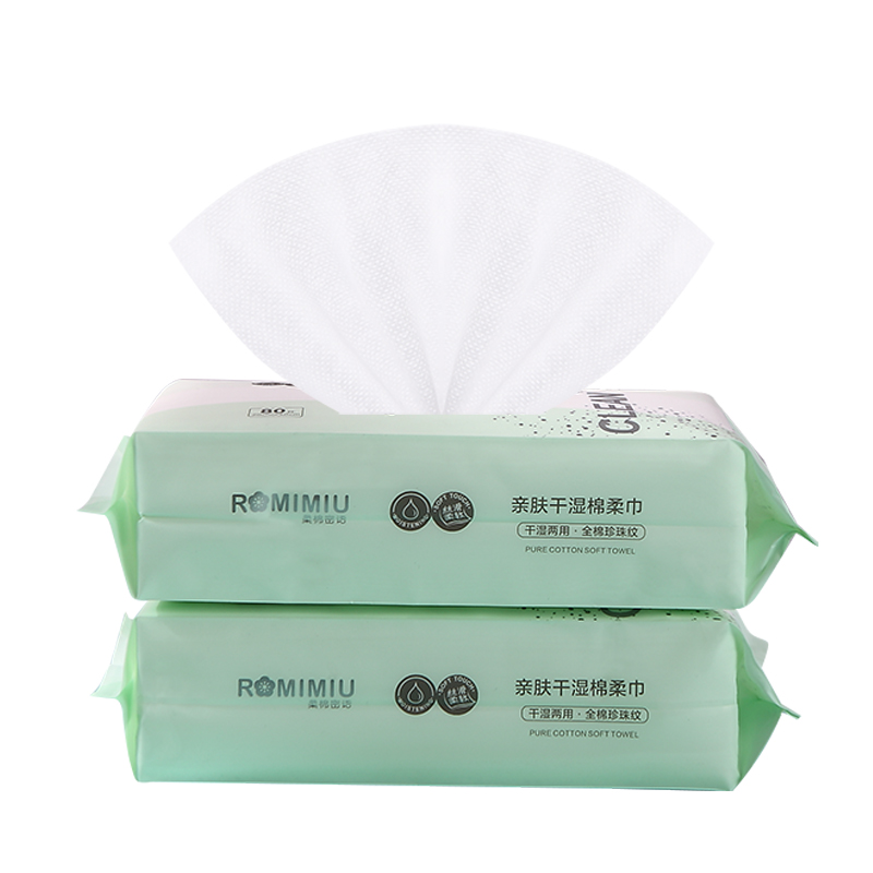一次性纯棉洁面洗脸巾珍珠纹棉柔巾抽取式干湿两用80*6包-第5张图片-提都小院