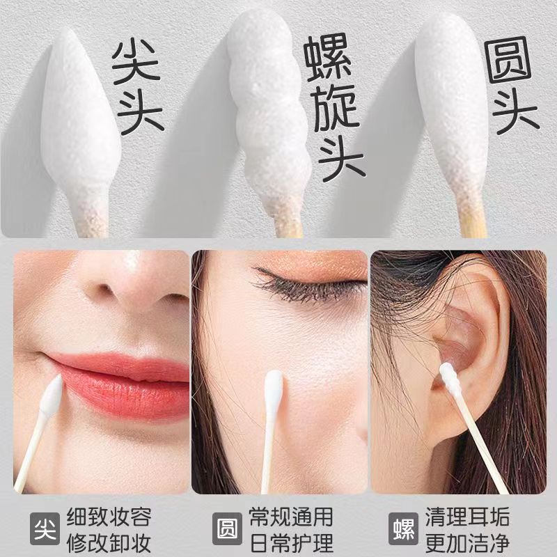 柔棉密语一次性棉签棒掏耳化妆用清洁棉棒双头化妆家用掏耳朵挖耳_柔棉密语工厂店_彩妆/香水/美妆工具-第4张图片-提都小院