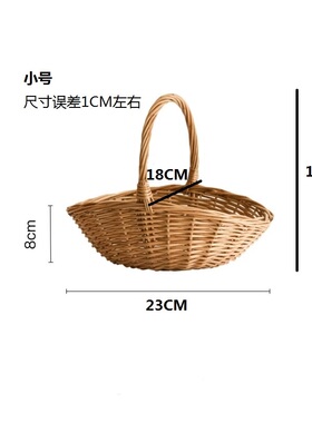 手提花篮藤编田园柳条收纳筐