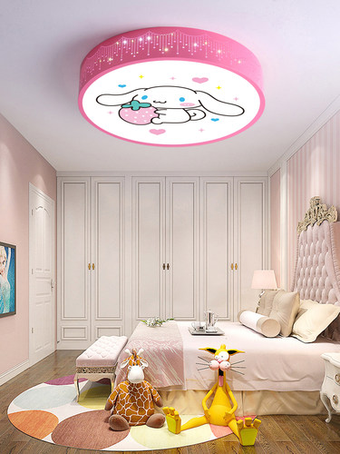 现代智能儿童房卡通吸顶灯 库洛米玉桂狗全光谱LED护眼卧室吸顶灯 - 图0