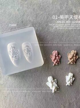 天使系列模具立体哥特雕像日系网红美甲雕花DIY软磨具指甲装饰品
