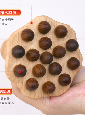木质经络刷腹部按摩刷肚子带脉疏通揉腹全身通用肩颈腿部按摩工具