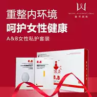Ab盒 新人首单立减十元 21年9月 淘宝海外