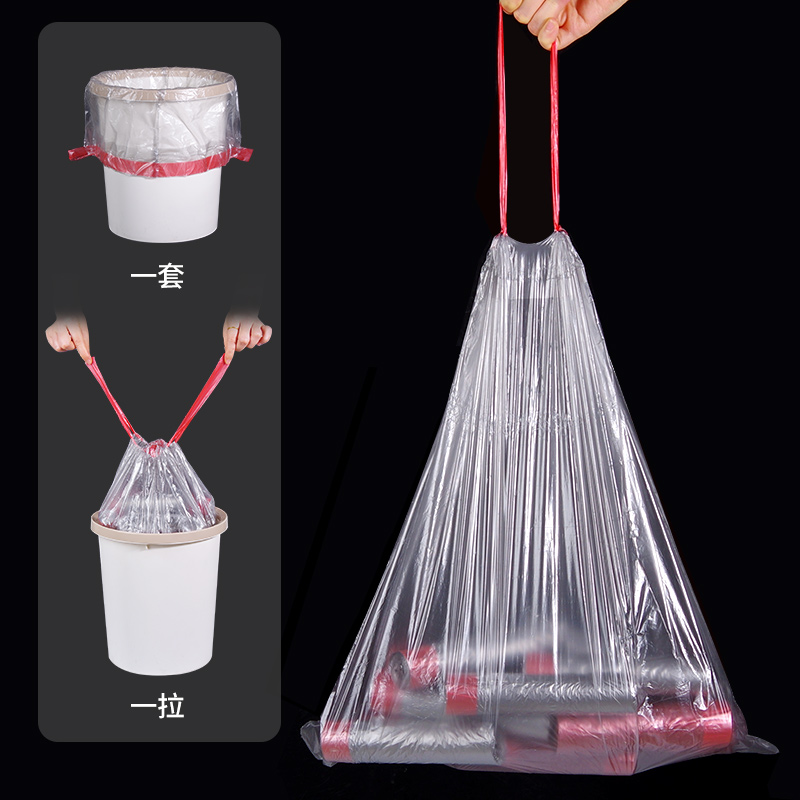 木丽家居旗舰店垃圾袋家用手提式实惠装加厚黑色背心抽绳式塑料袋宿舍用大号小号2