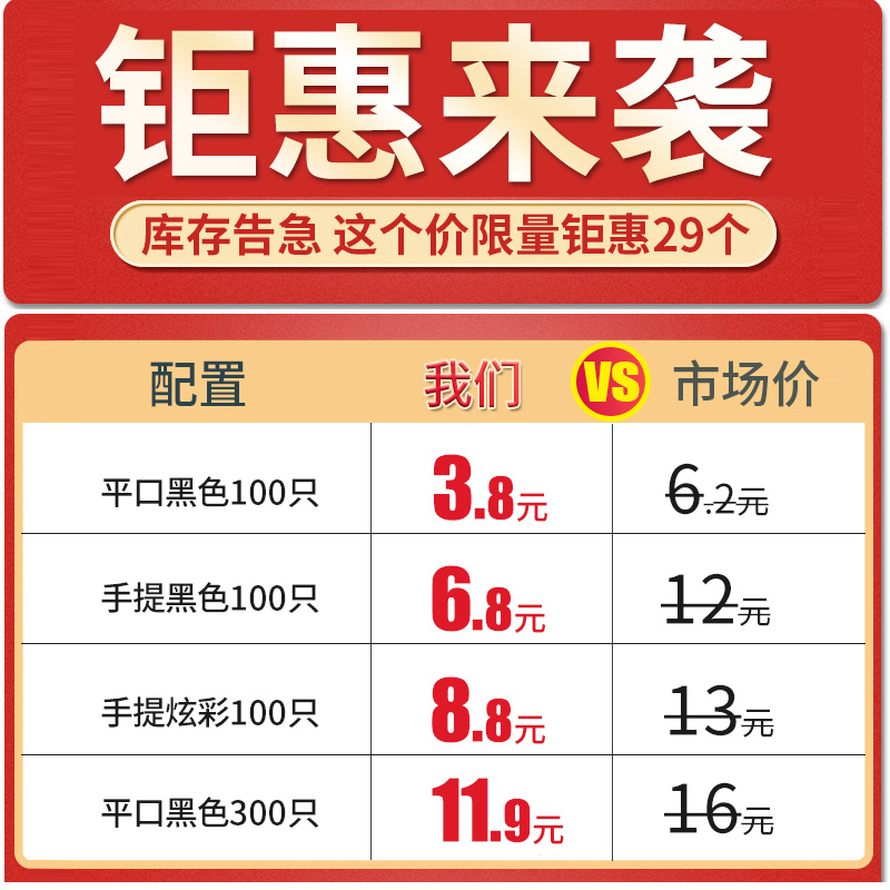 木丽家居旗舰店垃圾袋家用手提式实惠装加厚黑色背心抽绳式塑料袋宿舍用大号小号1