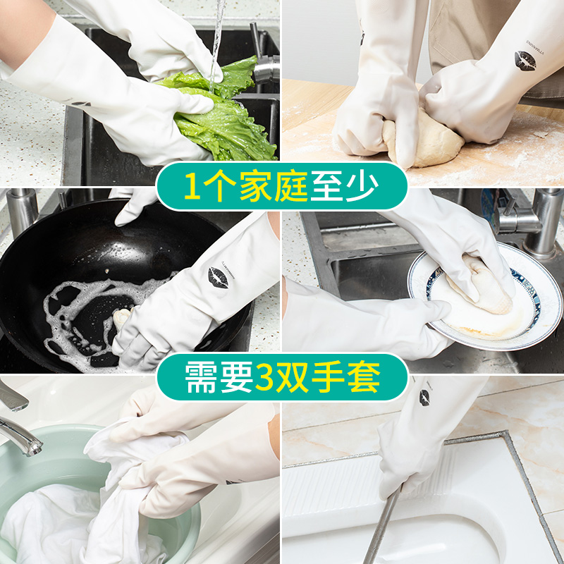 木丽家居旗舰店加厚耐用型家用厨房洗碗手套女家务刷碗神器丁腈洗衣服橡胶皮防水1