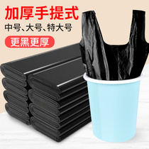 Garbage bag Home thickened CUHK Number black handbag Rubbish Bag Wholesale Disposable Plastic Bag Kitchen