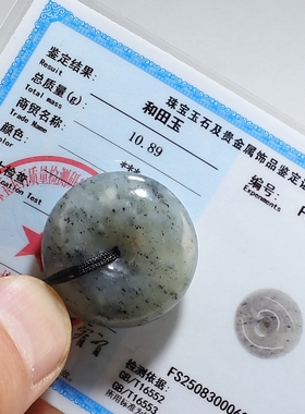 [福利价]保真和田玉平安扣 新疆青花玉怀古扣挂件带证书 楼叔孤品