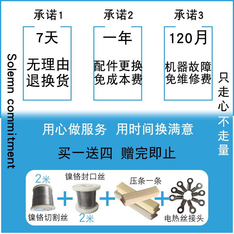 SF-800B型通过式脚踏封口机收缩膜切割机封切机塑封机-图2