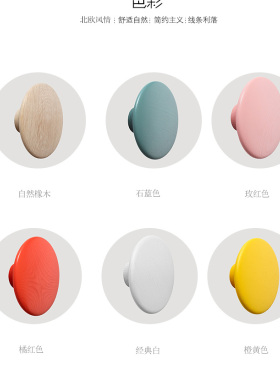 墙壁玄关创意客厅图钉装饰圆形挂