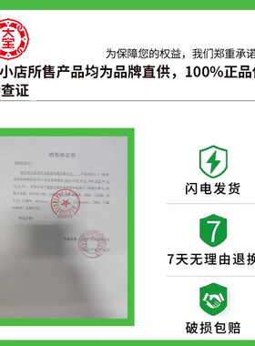 大宝sod蜜身体乳液面霜滋润