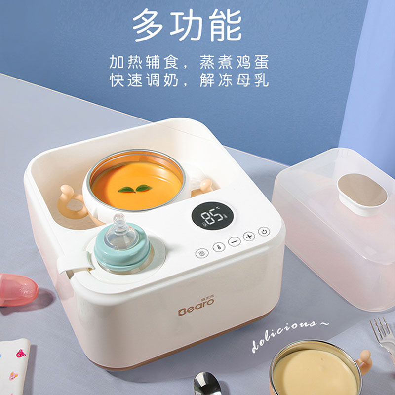 Bearo倍尔乐奶瓶暖奶消毒器二合一婴儿智能多功能热奶器恒温母乳,淘宝优惠券,粉丝福利购,淘宝优惠卷