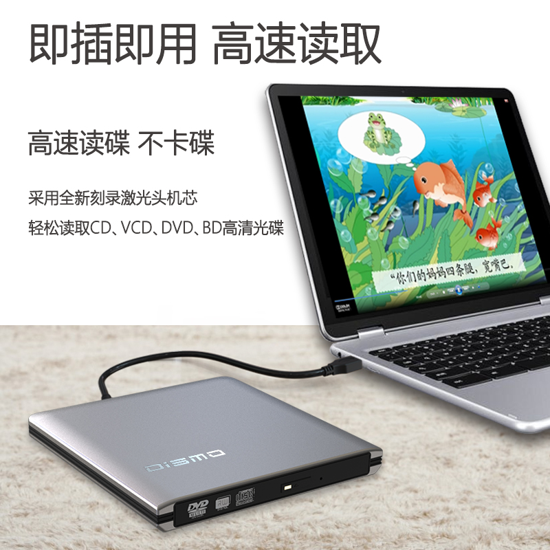 USB3.0外置蓝光刻录机蓝光驱外接移动DVD刻录机蓝光3D高清bd全区 - 图1