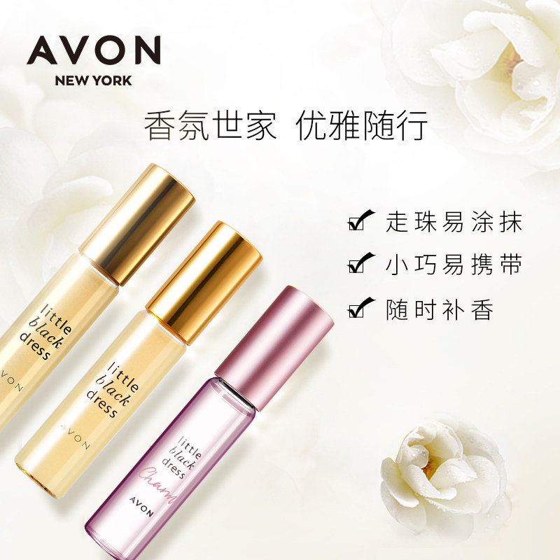 avon /雅芳小黑裙花漾走珠组合装男 avon雅芳香水