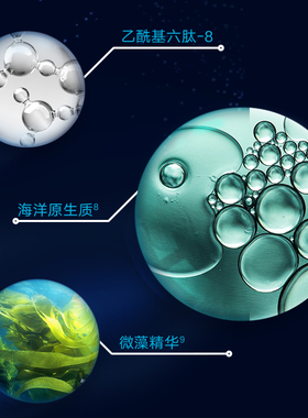 雅芳深海修护面霜保湿抗皱
