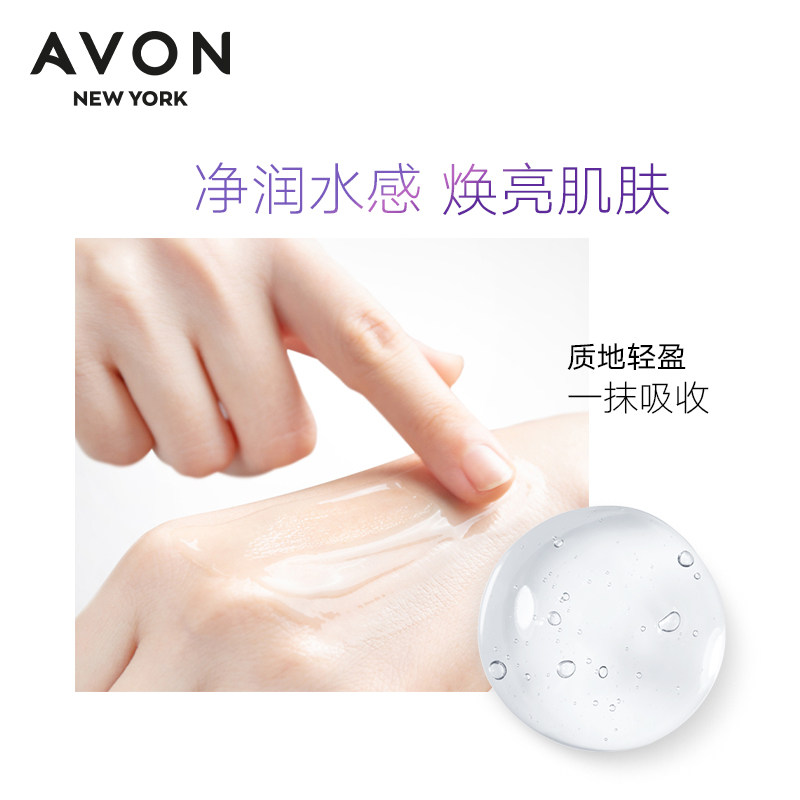 avon /雅芳新活烟酰胺净透柔肤水 avon雅芳化妆水/爽肤水