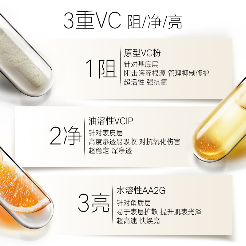 avon vc精华液面部精华早c晚烟酰胺 avon雅芳液态精华