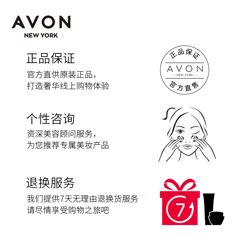 avon /雅芳小黑裙喷雾清新持久自然 avon雅芳香水
