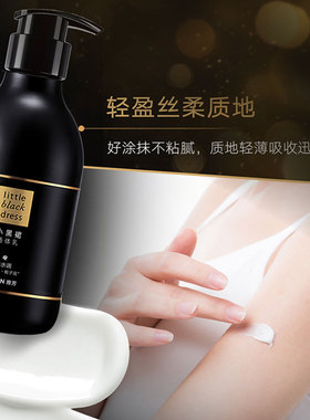 雅芳小黑裙系列身体乳沐浴露喷雾香水护手霜礼盒装送礼官方旗舰