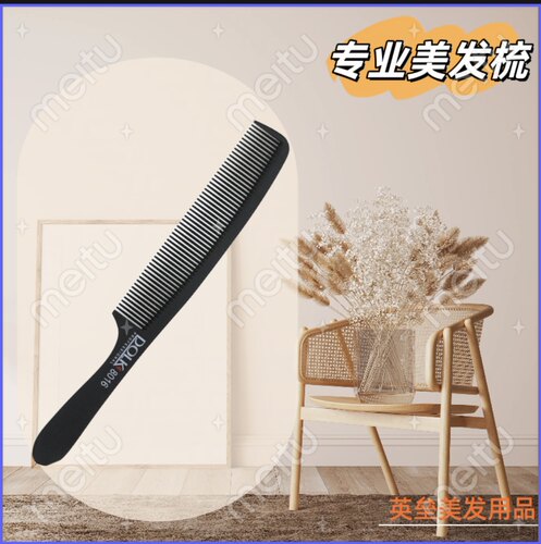 男士理发梳超薄平头梳专业美发梳子发型师专用平板梳剪发梳防静电 - 图0