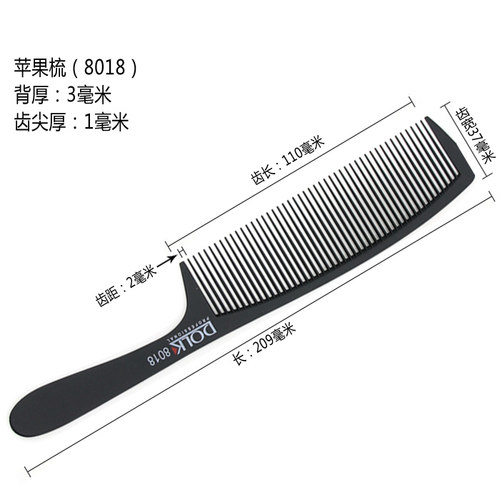 男士理发梳超薄平头梳专业美发梳子发型师专用平板梳剪发梳防静电 - 图2