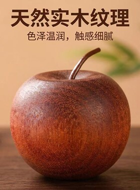 养了一颗神奇的小苹果！扩香木香薰精油驱蚊虫家用办公室创意摆件