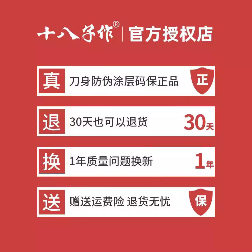 十八子作菜刀家用手工锻打不锈钢鱼头刀斩切两用厨师锋利斩骨切片 - 图2