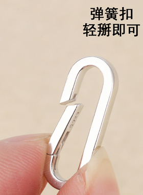 S925纯银弹簧扣项链扣连接扣
