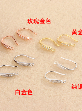 S925纯银DIY饰品宽版耳勾配件