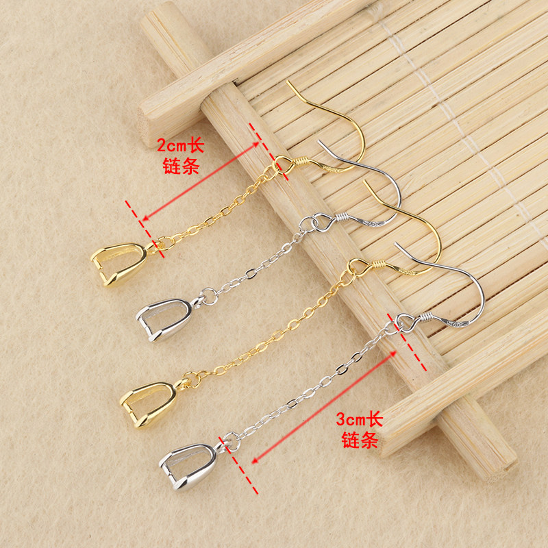 S925纯银DIY饰品配件耳钩耳线耳坠长耳线耳环手工材料耳坠扣头,淘宝优惠券,粉丝福利购,淘宝优惠卷