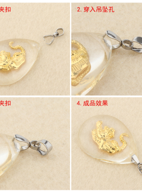 DIY配件项链吊坠钛钢瓜子扣