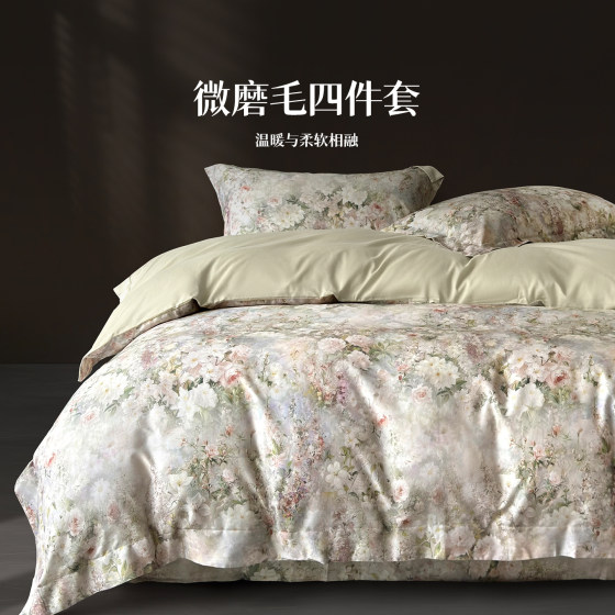 Printed tencel cotton micro-brushed four-piece set