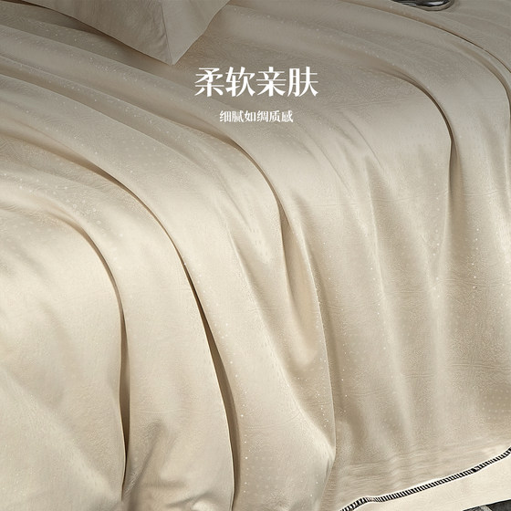 Shaw's light luxury four-piece silver jacquard set high-end quilt cover sheet bedding quilt cover pillowcase