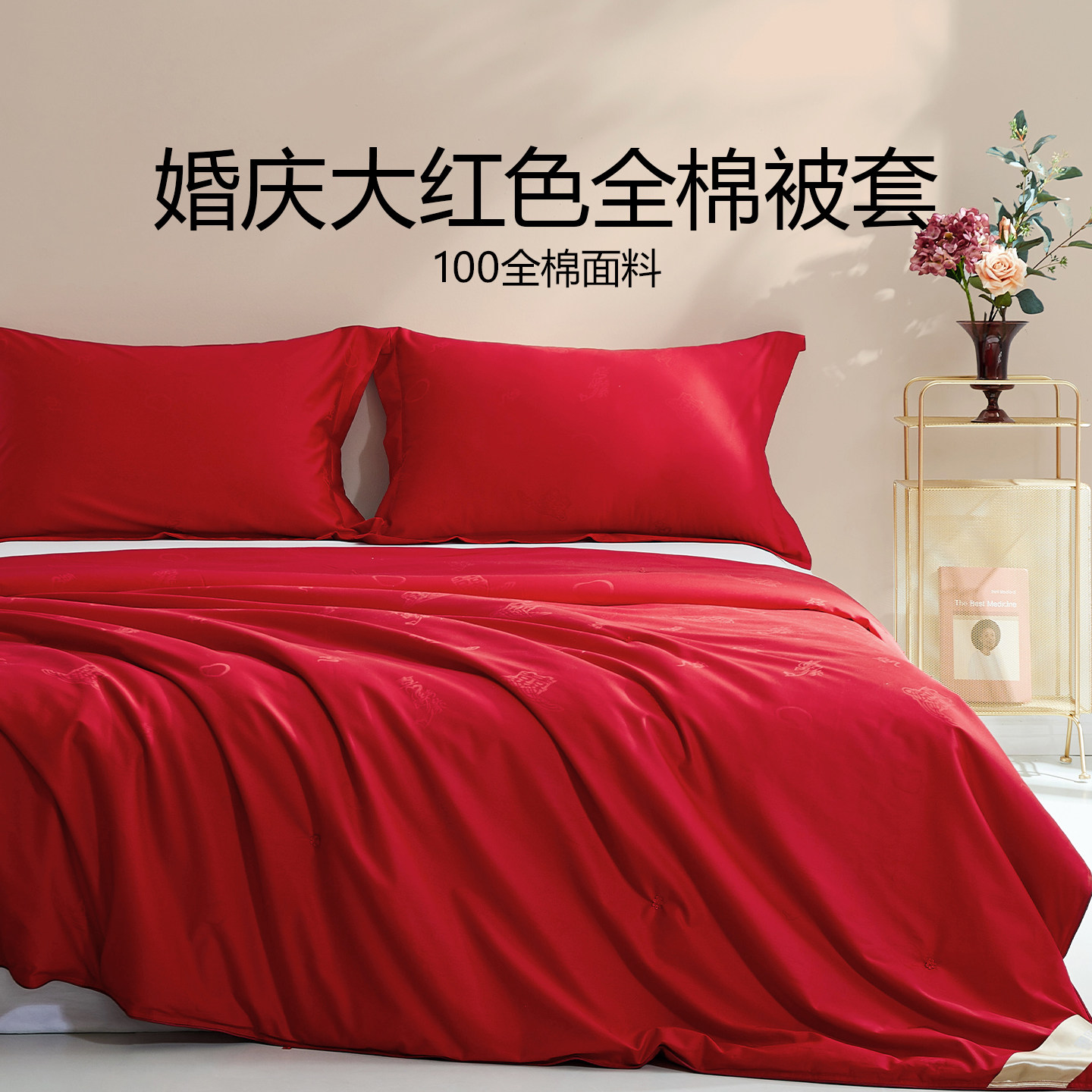 图4