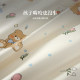 Shaw Home Textiles 100 Mulberry Silk Children's Silk Quilt