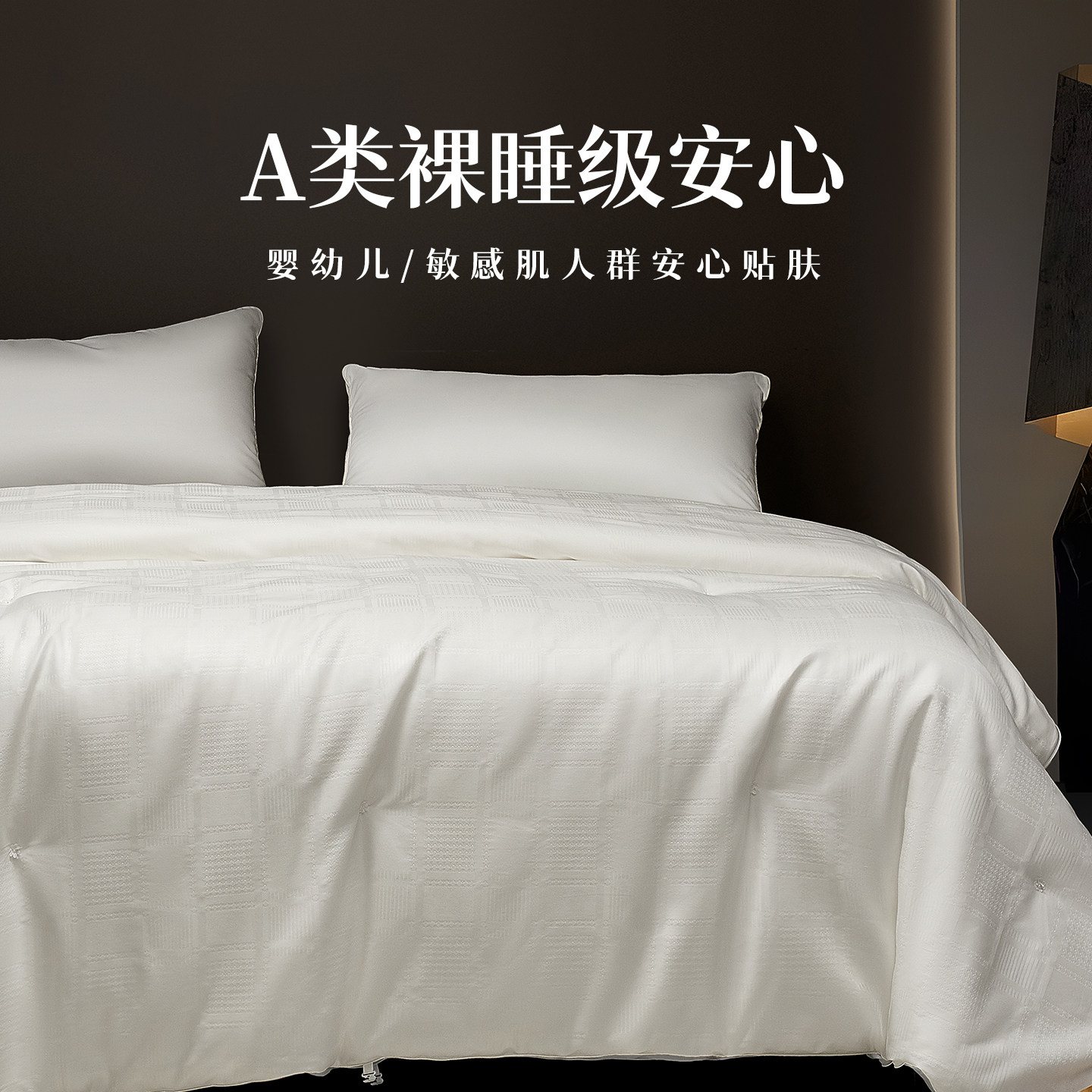 邵氏家纺经典款子母被2+4斤蚕丝被100桑蚕丝被双宫子母被四季被,淘宝优惠券,粉丝福利购,淘宝优惠卷