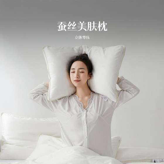 Silk Skin Beauty Pillow Core Deep Sleep Three-dimensional Pillow