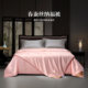 Shaw's 2+4 pounds Category A wedding wedding quilt silk quilt