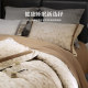 High-end yarn-dyed four-piece bedding set