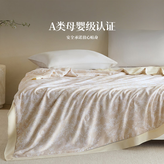 Laise Tencel Silk Quilt 100 Mulberry Silk Washable