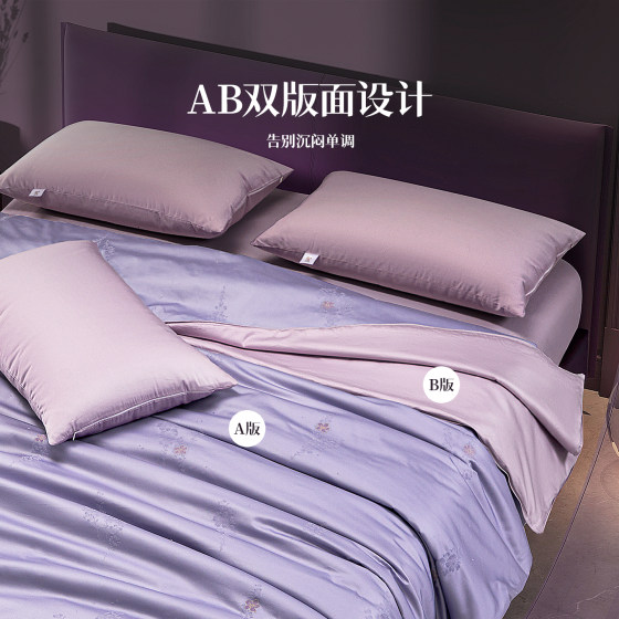 Pure cotton high-end four-piece quilt cover, pillowcase and bed sheets