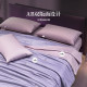 Pure cotton high-end four-piece quilt cover, pillowcase and bed sheets