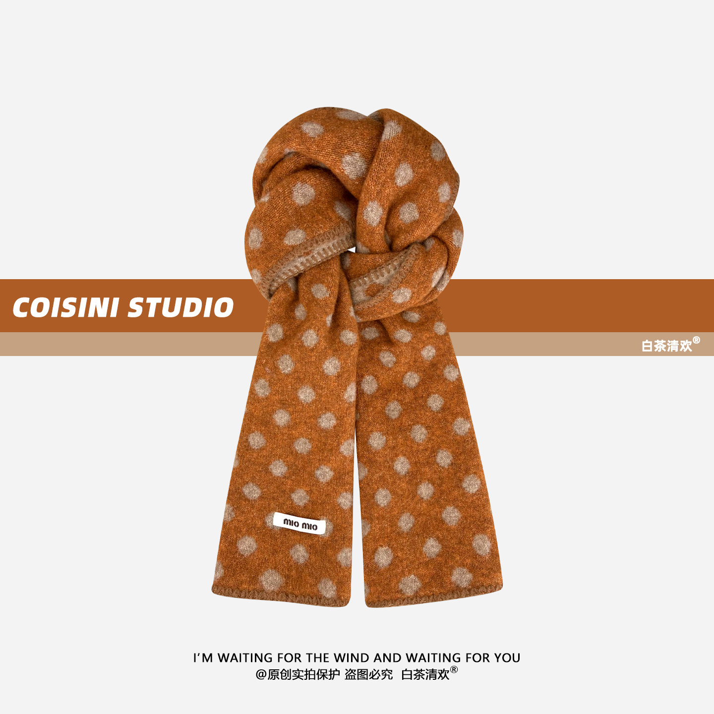 韩系ins风波点毛绒针织双面围巾女秋冬保暖百搭学生情侣款围脖潮