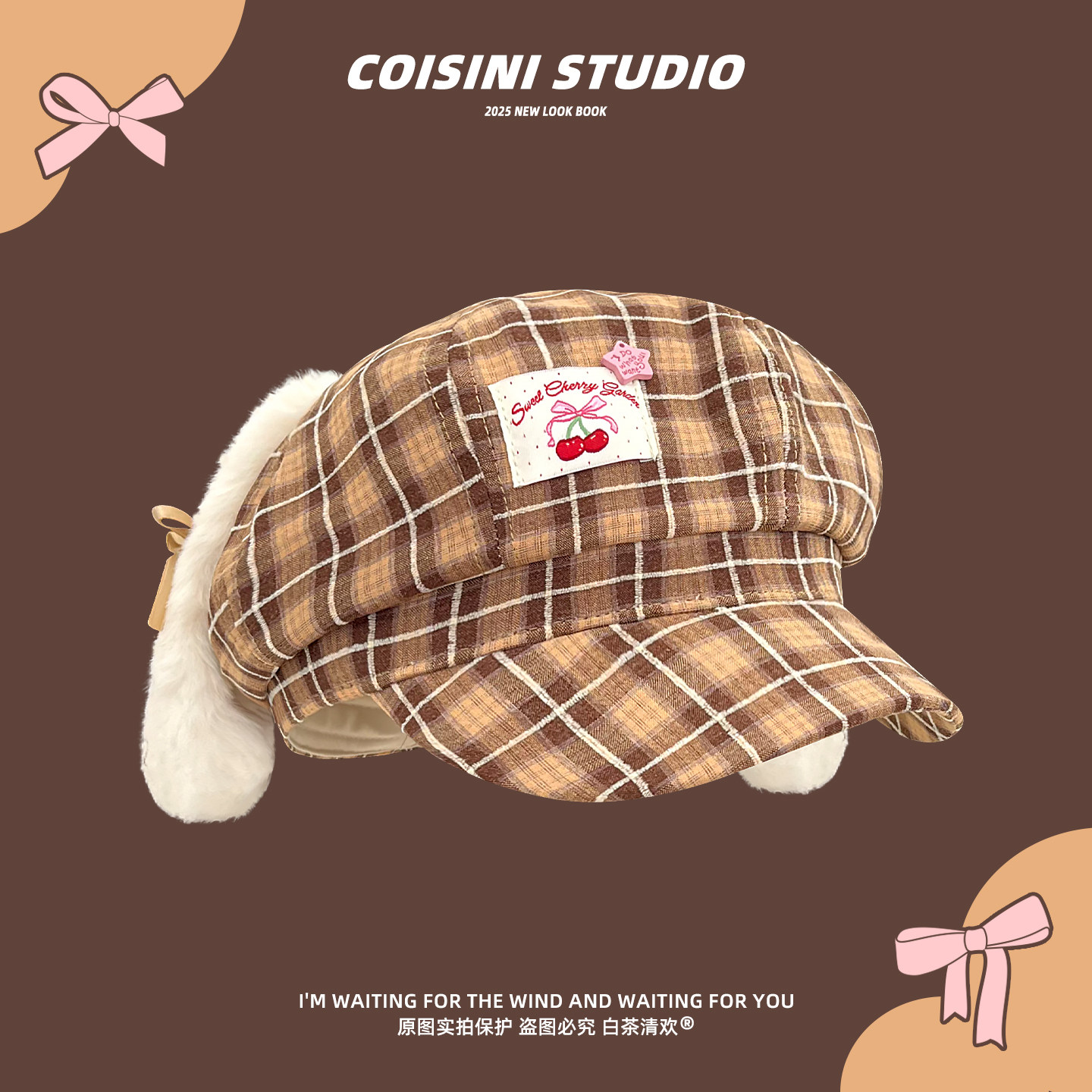 新款可爱毛绒兔耳蝴蝶结格纹八角帽子女百搭春夏遮阳出游贝雷帽潮