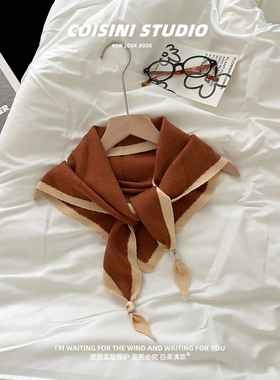 韩版撞色边针织三角围巾女秋冬季